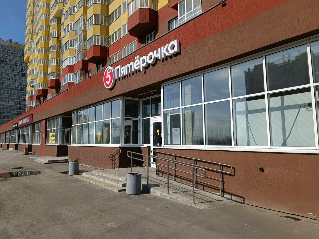 Supermarket Pyatyorochka, Chelyabinsk, photo
