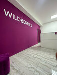 Wildberries (Abdulhakima Ismailova Street, 42А), point of delivery