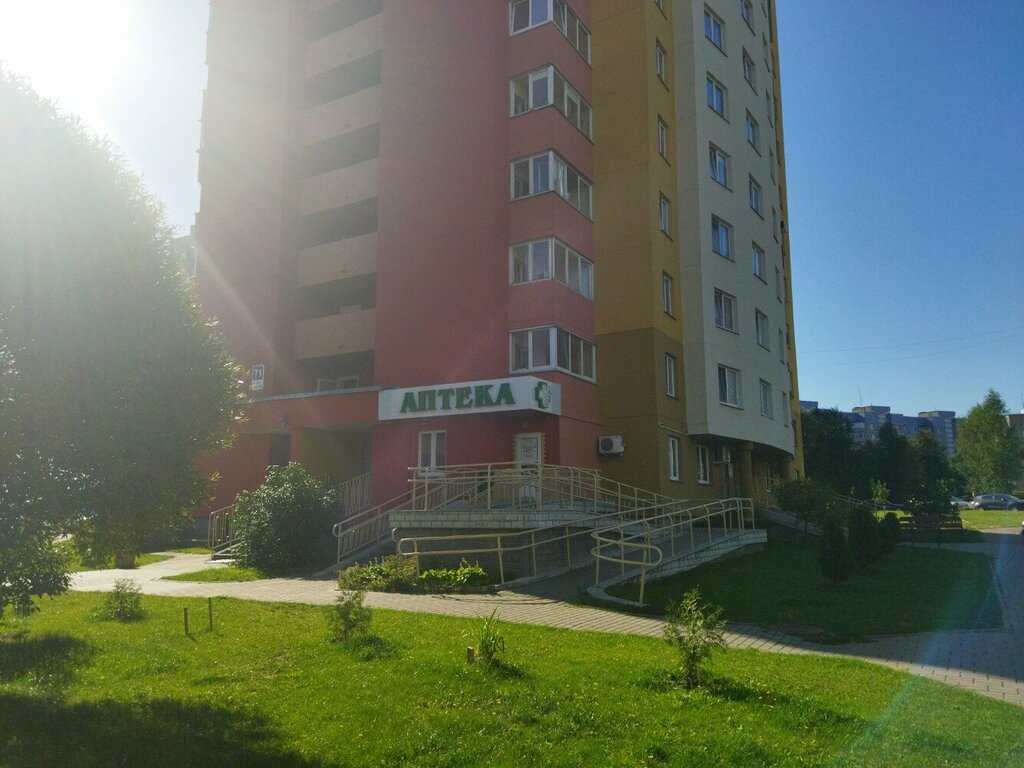 Аптека Фармация, Гродно, фото
