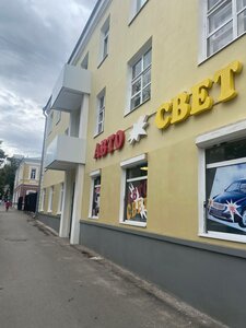 Фото 2 автошколы «Центральная автошкола Перми»