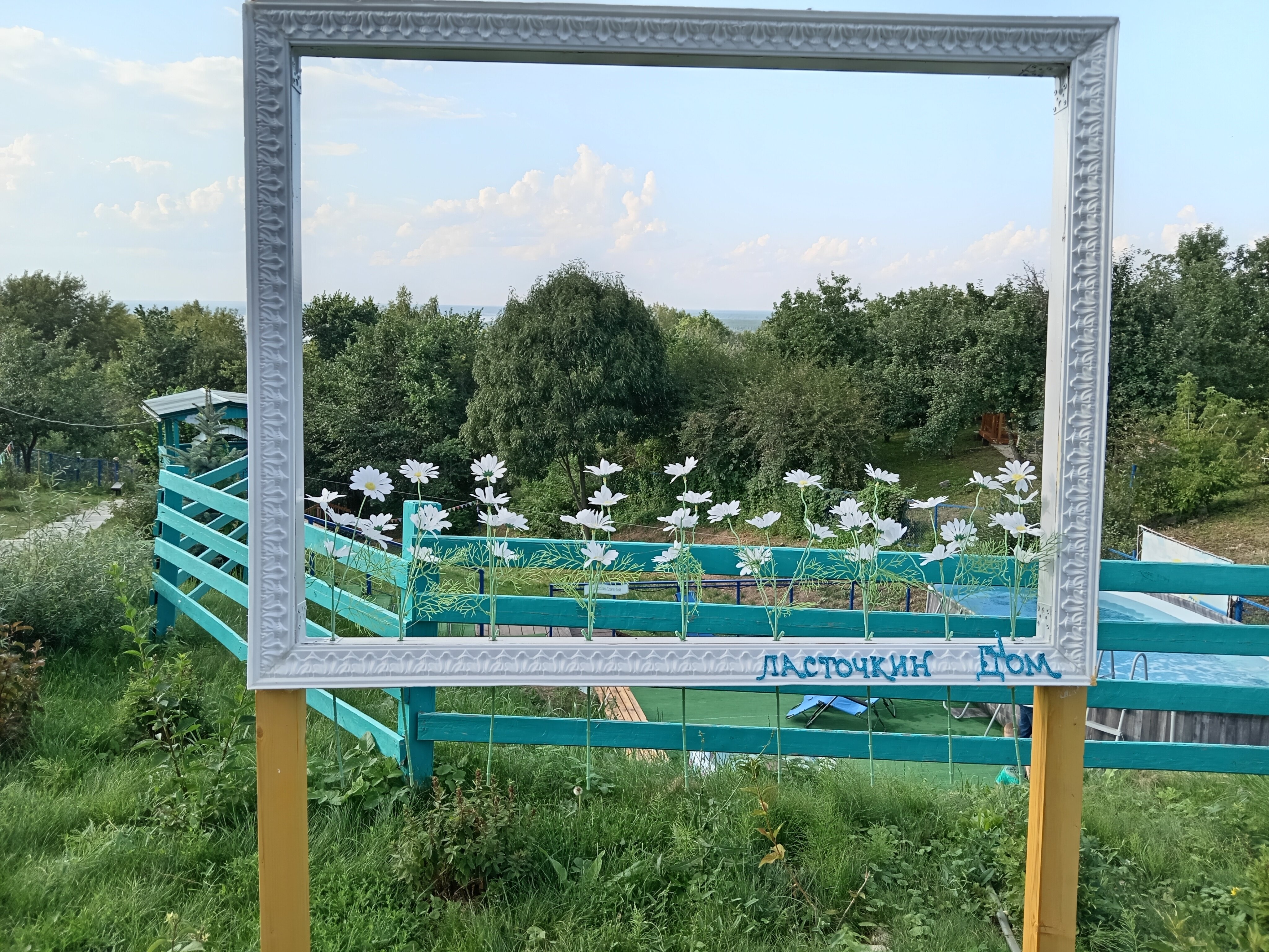 Фото Ласточкин дом