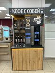 CoFFeeTime32 (15-y mikrorayon, 17), café para llevar