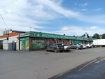 Barakat (Irkutskiy Tract, 61с2), cafe
