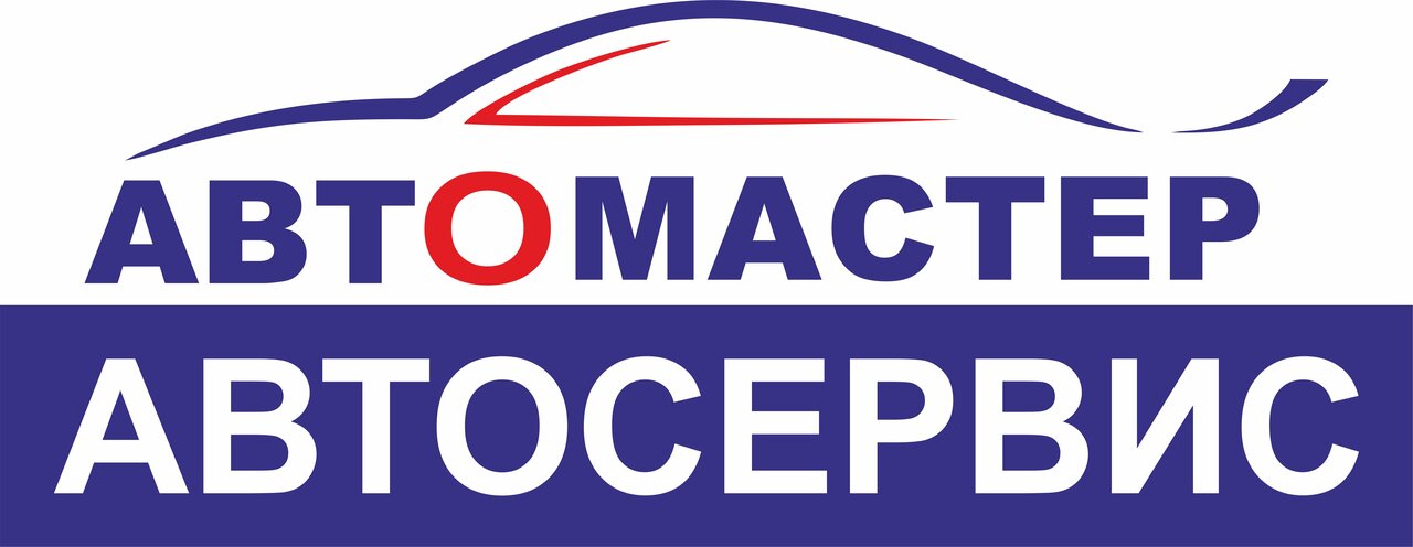 Автомастер