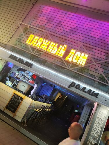 Проститутки Лазаревского района