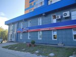 АрхиМед (2-я Железнодорожная ул., 30), медицинские изделия и расходные материалы в Иркутске
