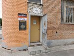 Фактурные вещи (Karla Marksa Street, 44А), courses and master classes