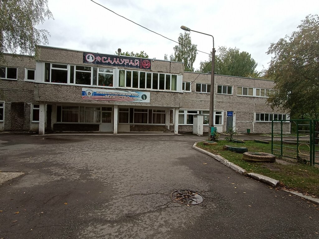 Sports club Самурай, Perm, photo