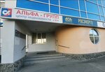 Slyjba kommynalnogo servisa (Surikova Street, 31Б), contadores y dispositivos de medición