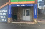 DoorHan (ulitsa Pushkina, 36А), puertas y portones automáticos