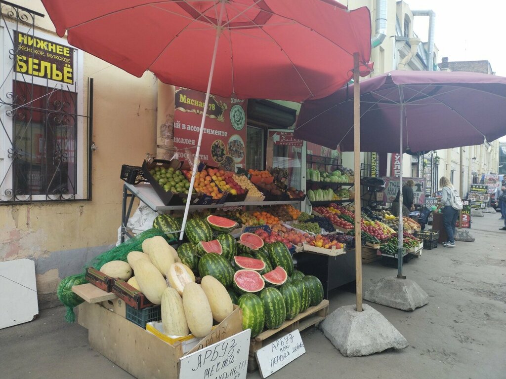 Grocery Халяль, Saint Petersburg, photo