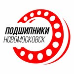 Podshipniki-Novomoskovsk (Novomoskovsk, Uzlovskiy proyezd, 3А), bearings