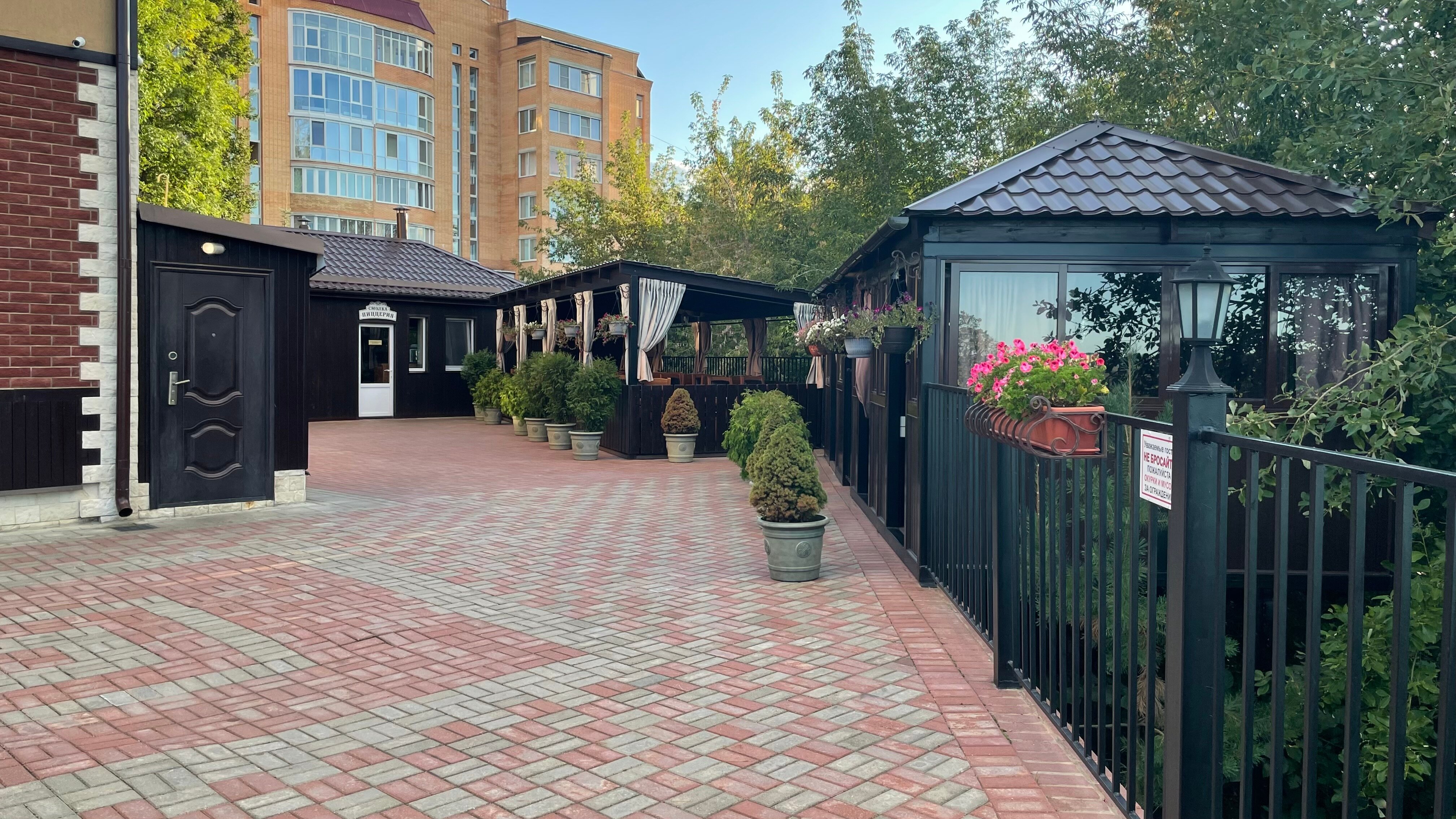 Фото Смолка