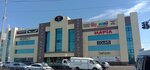 Viva (Buqar Jıraw Avenue, 90), shoe store