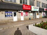 Birinshi Lombard (Asset Naimanbayuly Street, 211), pawnshop