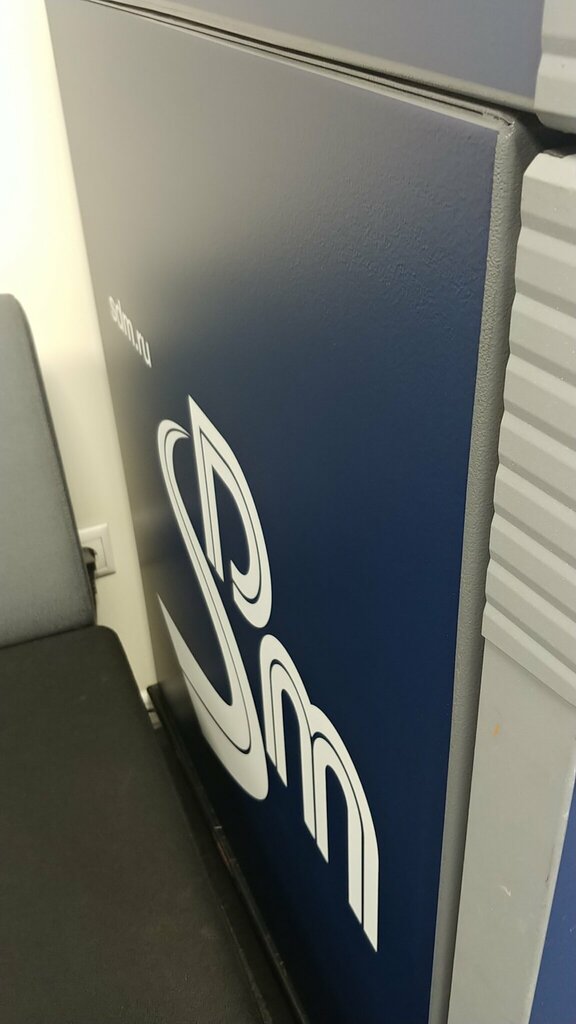 ATM Sdm-bank, bankomat, Moscow, photo