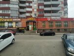 Payment terminal (derevnya Borisovichi, Mikhaylovskaya ulitsa, 1), terminal de pago