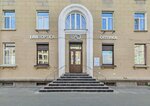 Line-Optica (Babushkina Street, 81к1), opticial store
