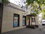 Kitenok (Tayninskaya Street, 16к1), piscina