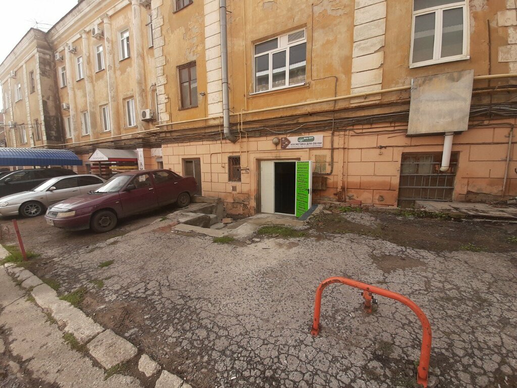 Обувная косметика и аксессуары Центр-2004, Саратов, фото