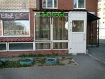Sauna (Kholodilnaya ulitsa, 15) ، ساونا