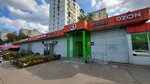 Ремонт и изготовления ювелирных изделии (Entuziastov Highway, 66), jewelry workshop