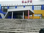 Biysk Football Academy (ulitsa Aleksandra Radishcheva, 20/2), sports club
