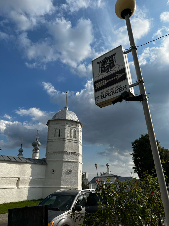 Фото У Прокопа