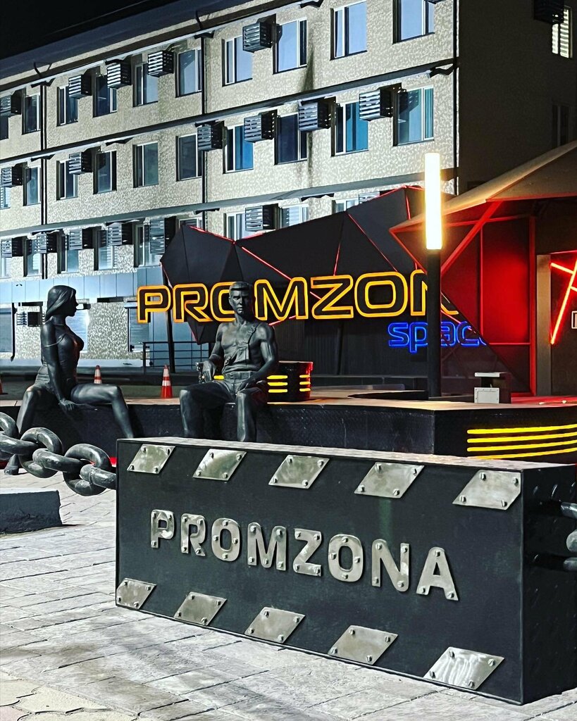 Nightclub Promzona Club, Bishkek, photo