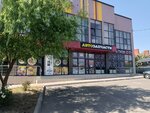 Автозапчасти (ulitsa Ishkova, 149), auto parts and auto goods store