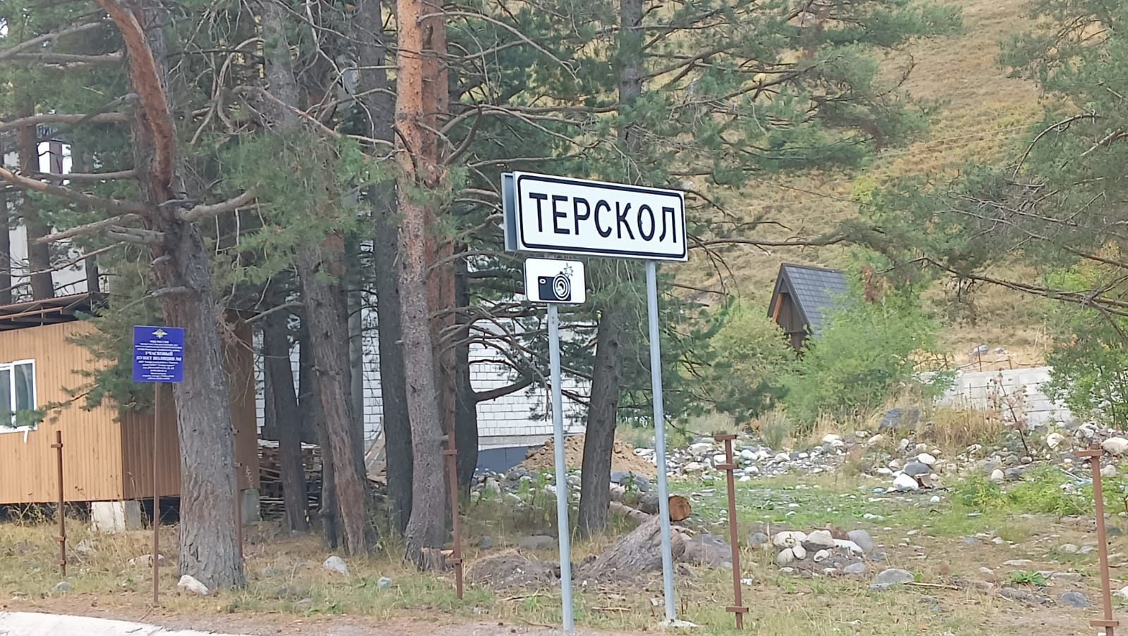 Фото ДоММельяновых