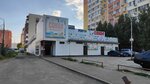 Белорусская косметика (2-ya Tselinogradskaya ulitsa, 1/2), tienda de perfumes y cosmética