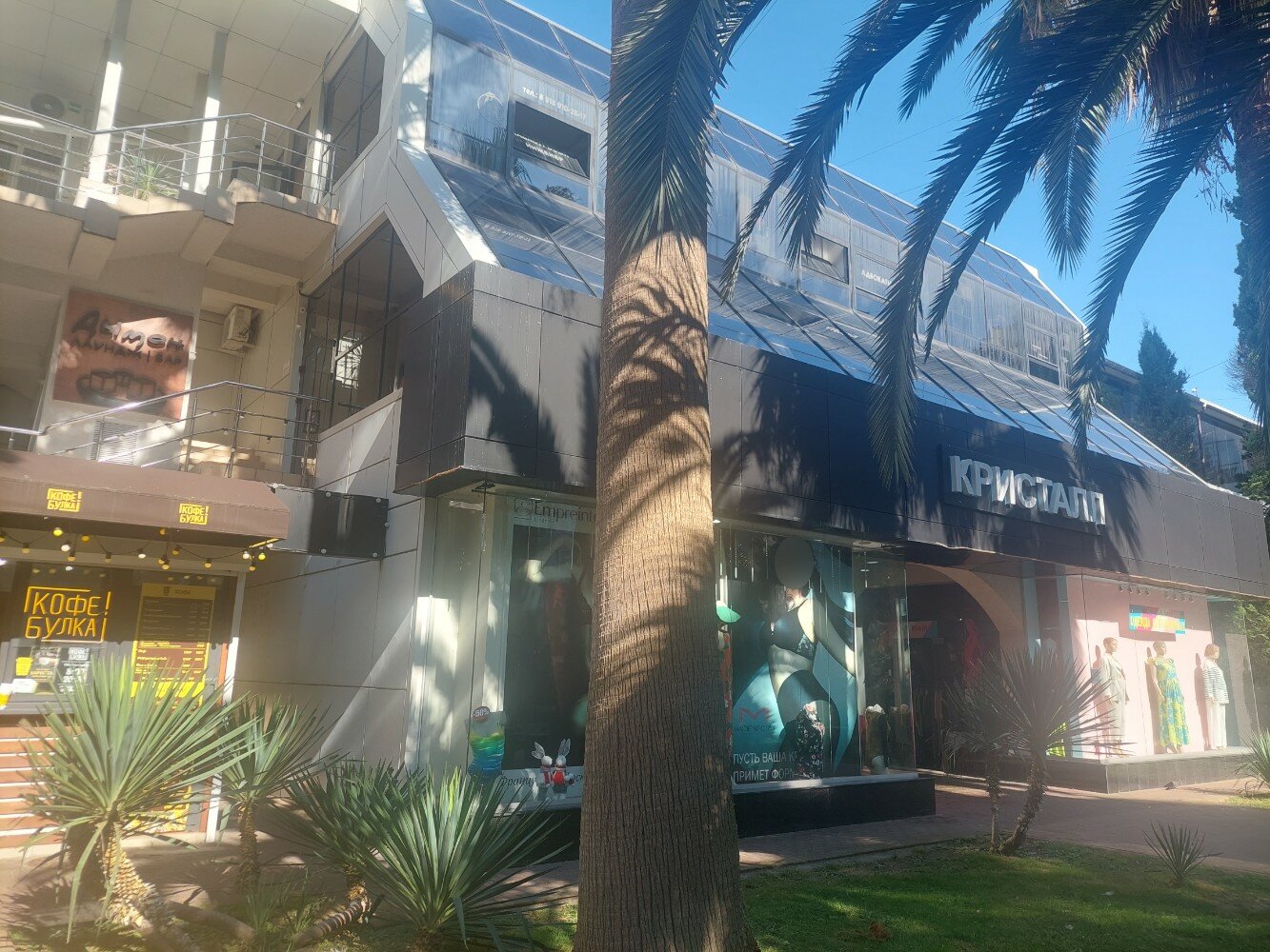 Фото На Навагинской