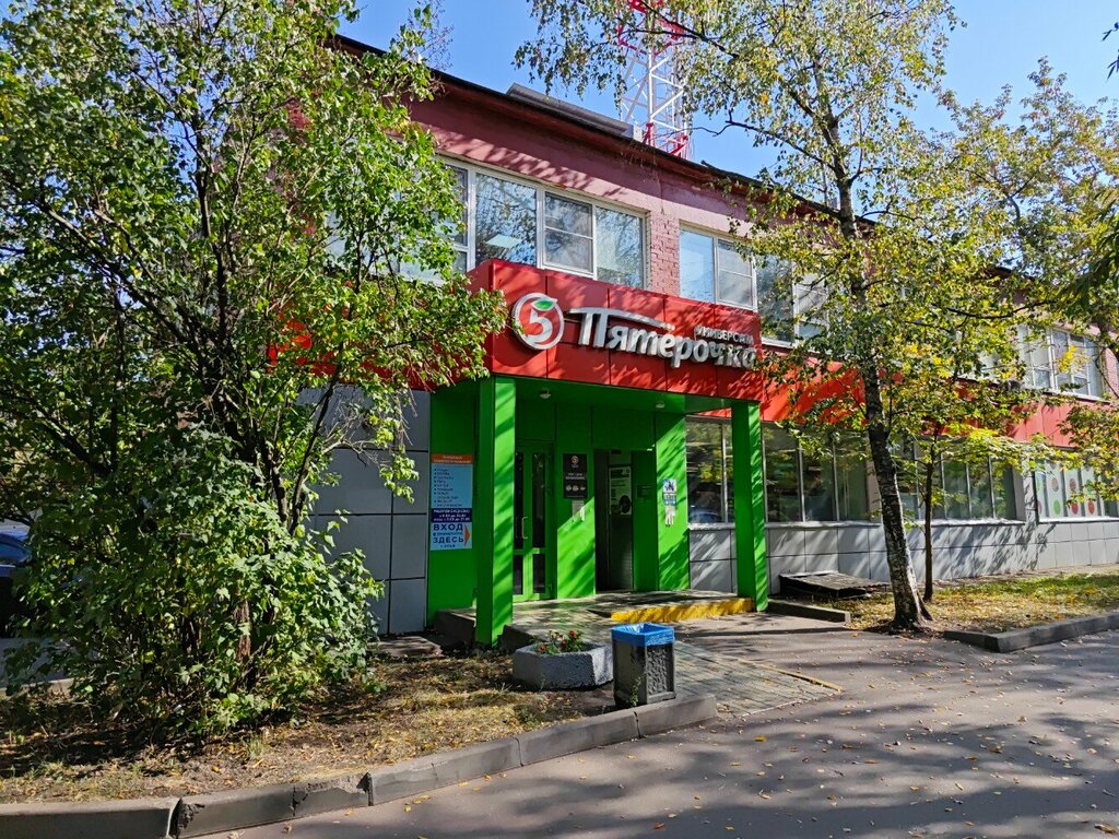 Страховая компания РЕСО-Гарантия, Москва, фото