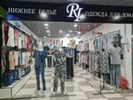 Ri (Sovkhoznaya Street, 39), lingerie and swimwear shop