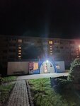 Смешанные товары (ulitsa Shamanova, 7А), convenience store