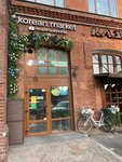 Korean Market (Rochdelskaya Street, 15с27) ، محل بقالة