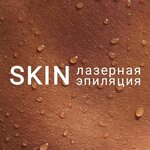 Skin Студия лазерной эпиляции (просп. Анатолия Дериглазова, 9, Курск), эпиляция в Курске