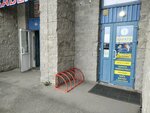 Cite dojo (Dimitrova Street, 2), sports club