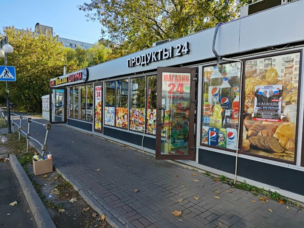 Bakery Шашлык, Lubercy, photo