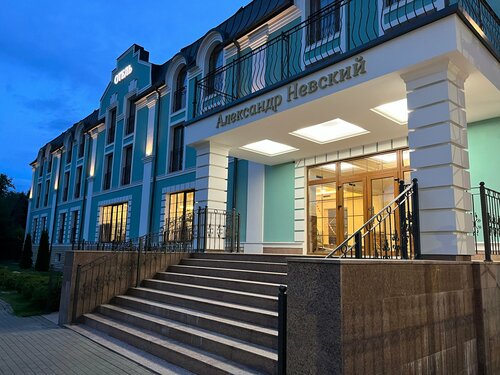 Гостиница Александр Невский в Переславле-Залесском