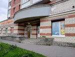Моя радость (Bukharestskaya Street, 146к1) ، مركز تنمية الأطفال