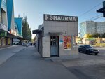 Магазин табачной продукции (Dzerzhinskogo Street, 17Г), tobacco and smoking accessories shop