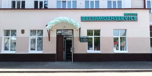 Convenience store Beltamozhservice, Rechitsa, photo