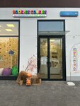 Bookies Cookies (Selskokhozyaystvennaya Street, 35), children's developmental center