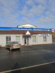 Cordiant Professional (Volkova Street, 50), tires and wheels