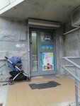 Мир детства (Zavidnaya Street, 3), jardín de infancia, guardería