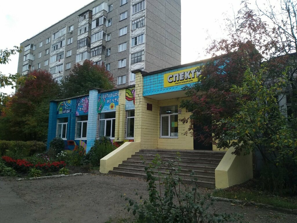 Educación adicional Центр развития творчества детей и юношей Ромашка, , foto