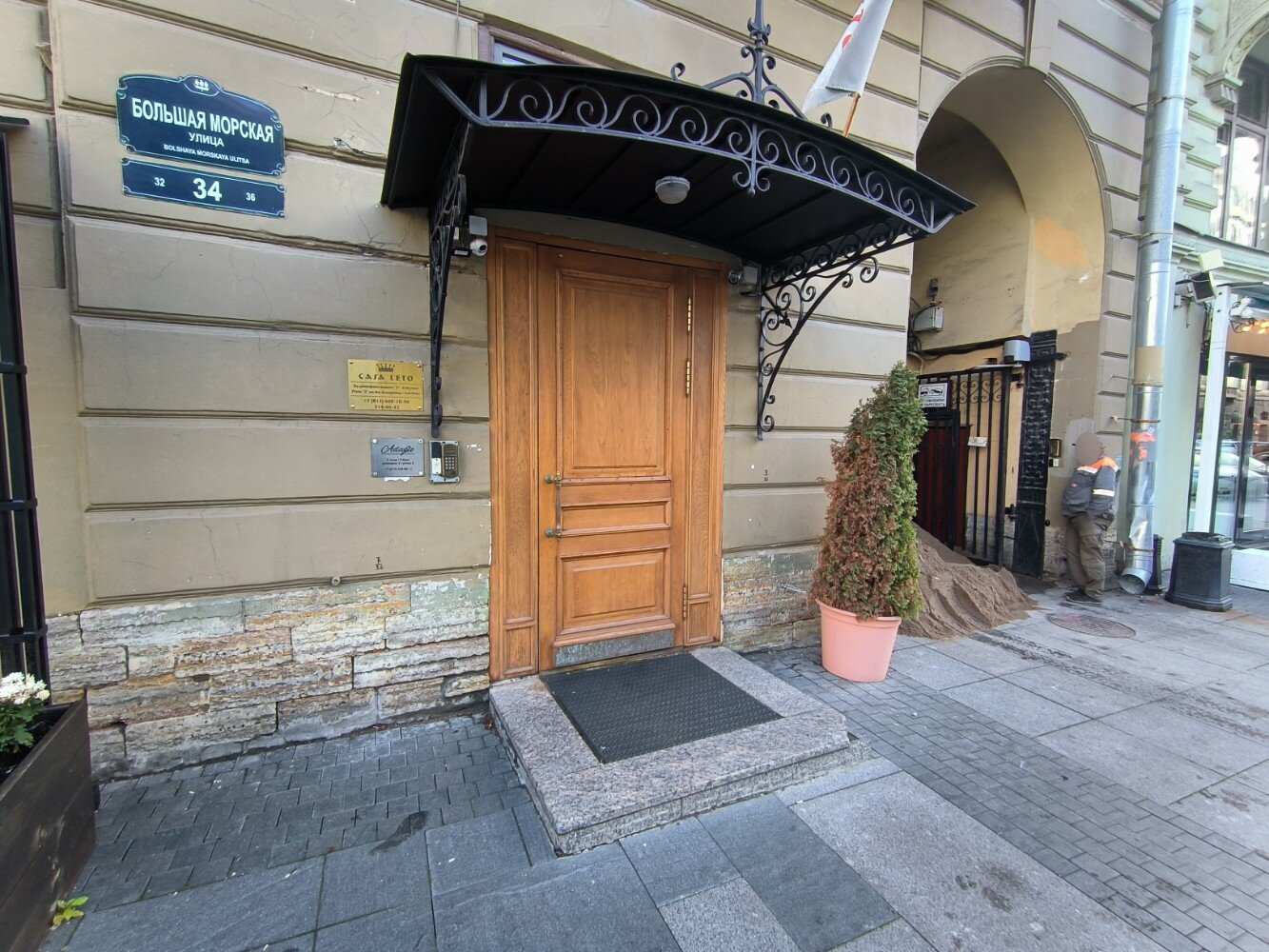 Фото Casa Leto