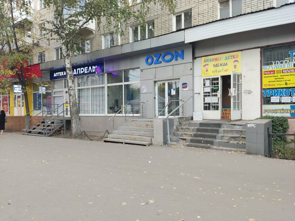 ملابس محبوكة Хлопчатобумажные Ткани ، ساراتوف، صورة